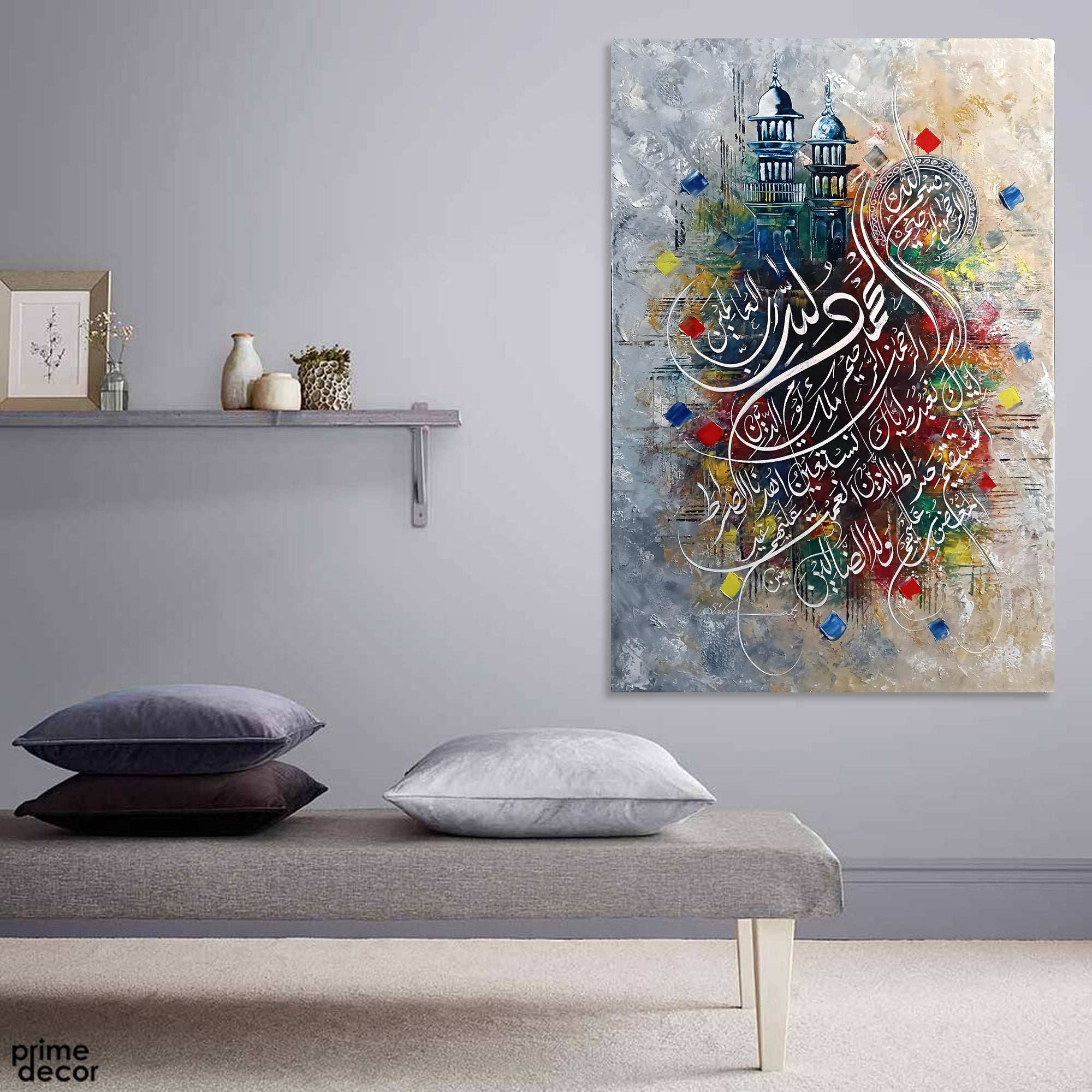Complete Surah Al-Fatiha Calligraphy with Minarets Abstract Painting