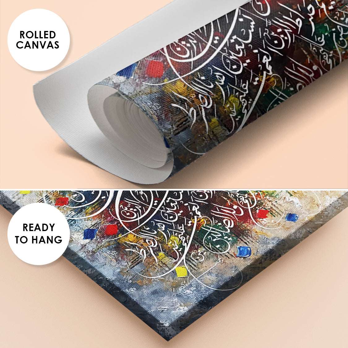 Complete Surah Al-Fatiha Calligraphy with Minarets Abstract Painting