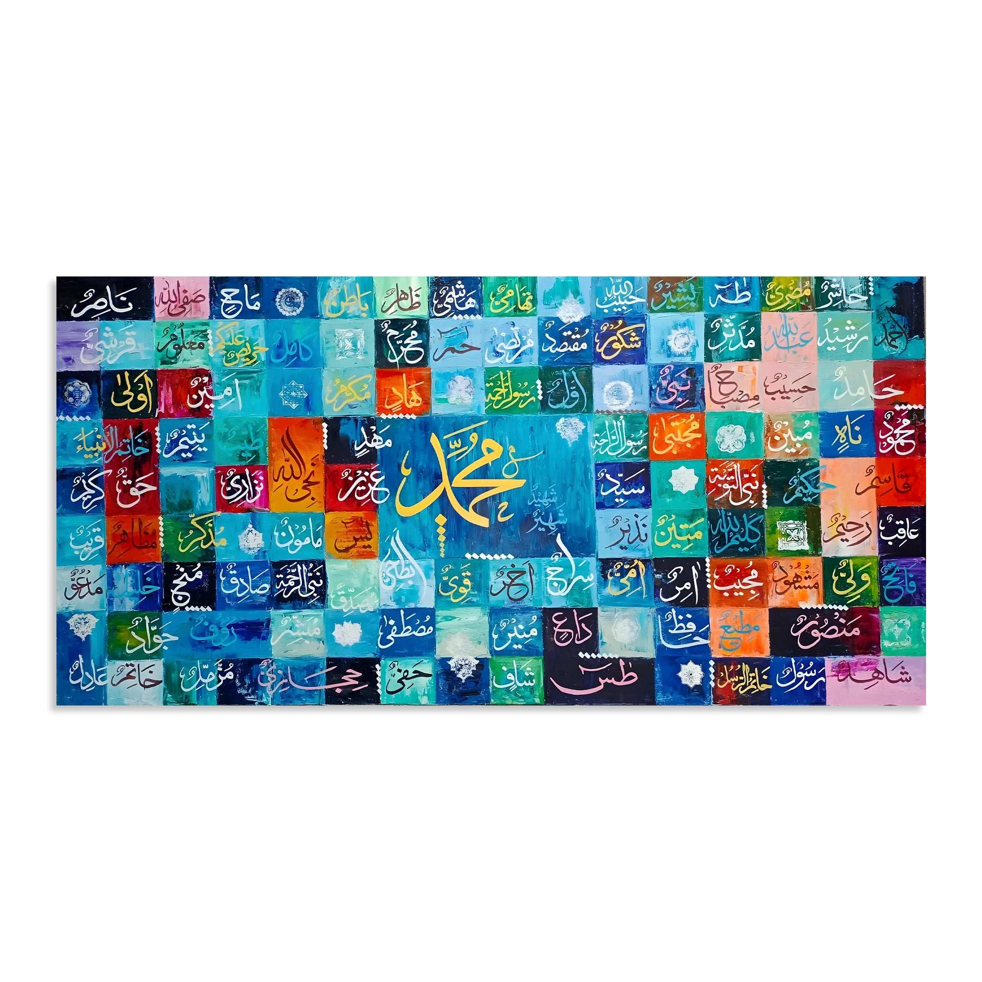 Names of the Prophet (PBUH) Abstract Calligraphy Handmade Painting