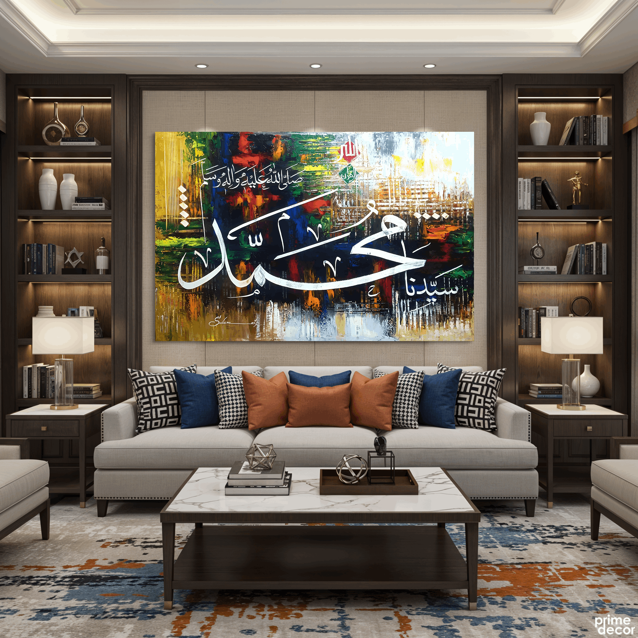 Prophet Muhammad (PBUH) Calligraphy Handmade Painting