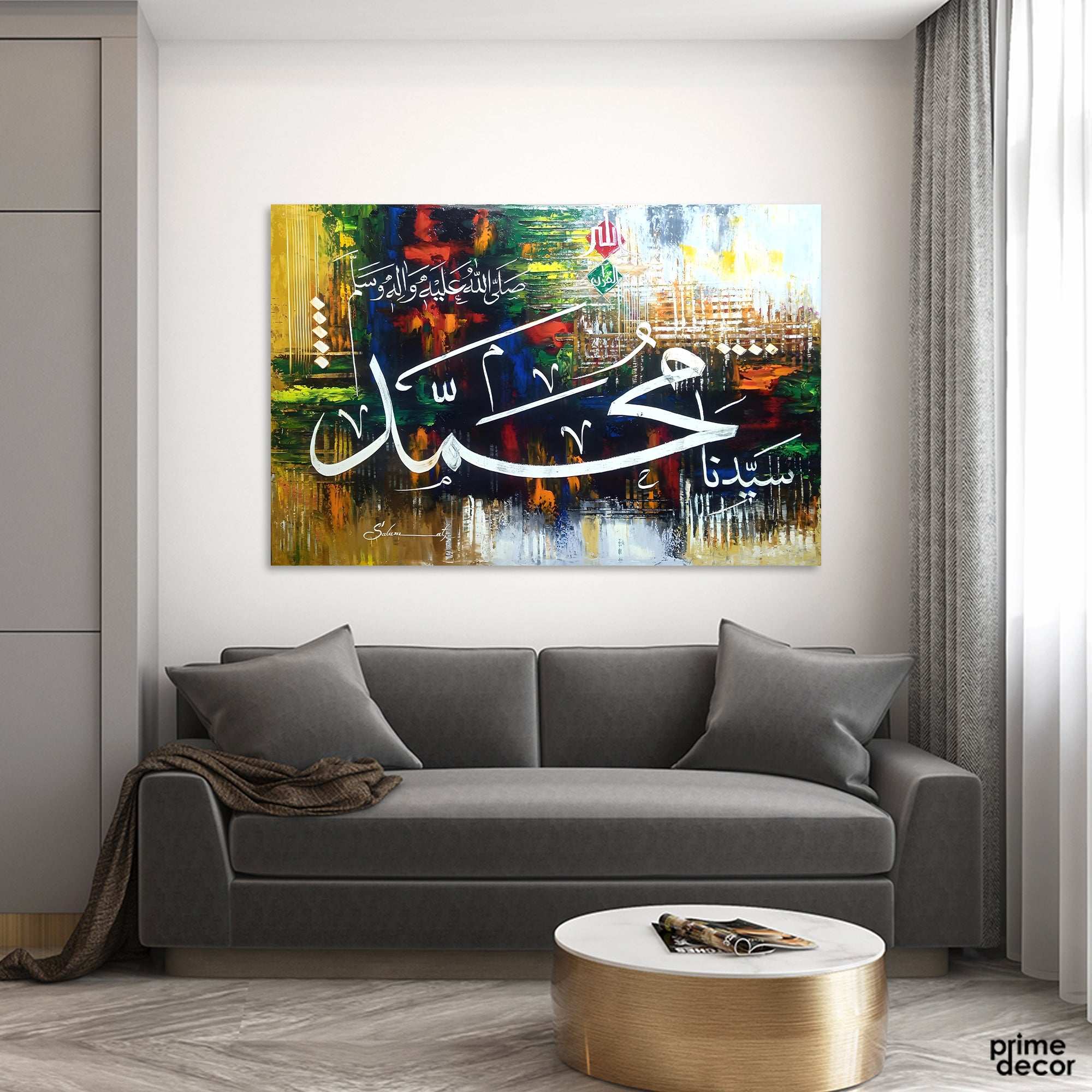 Prophet Muhammad (PBUH) Calligraphy Handmade Painting
