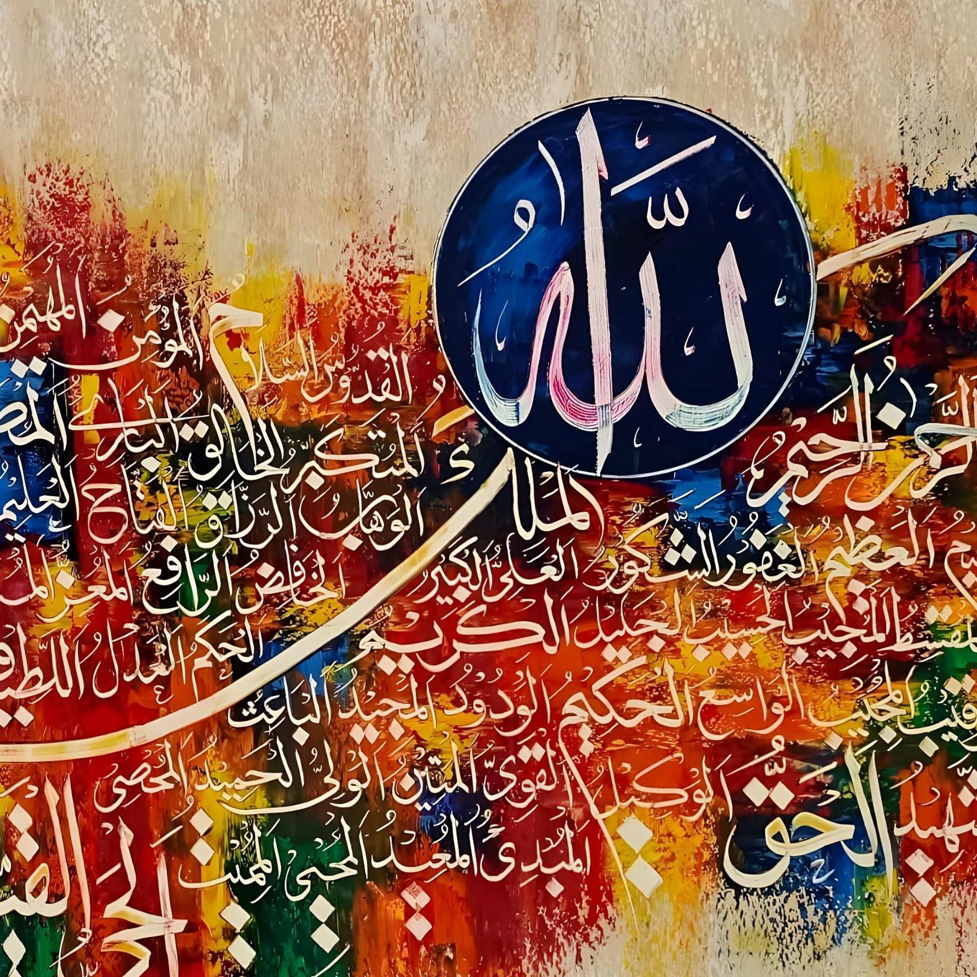 Names of Allah (S.W.T) Abstract Calligraphy Handmade Painting