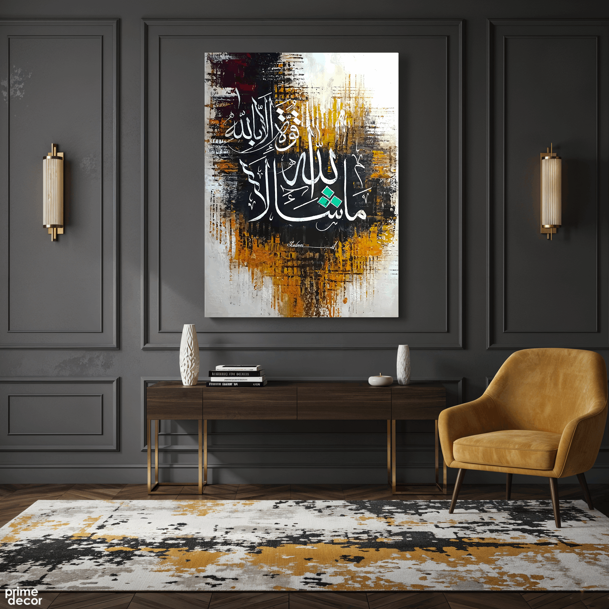 Mashallah La Quwwata Illa Billah Abstract Handmade Painting