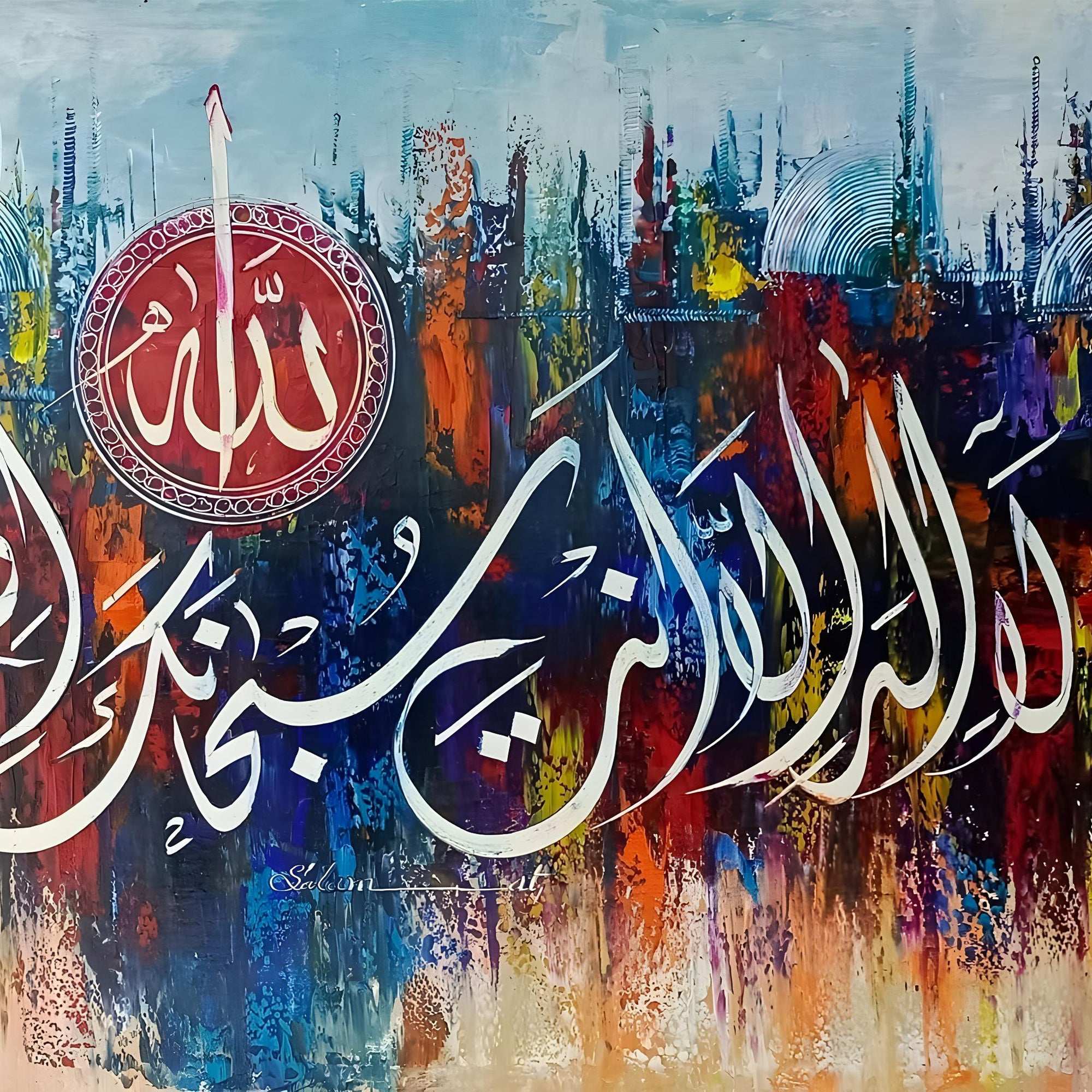 Dua of Yunus 'La ilaha illa anta' Abstract Calligraphy Painting