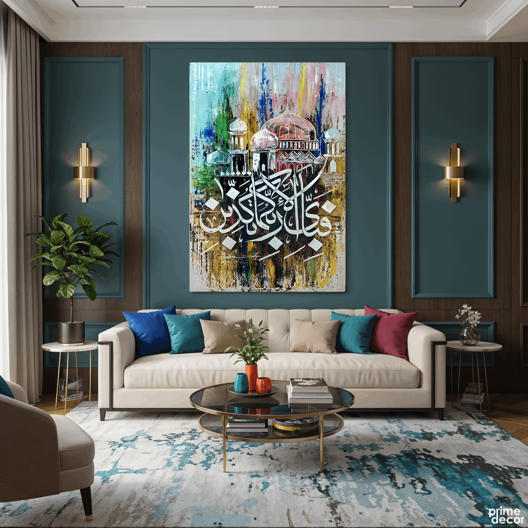 Fabi Ayyi Ala i Rabbikuma Tukazziban Mosque Abstract Handmade Painting