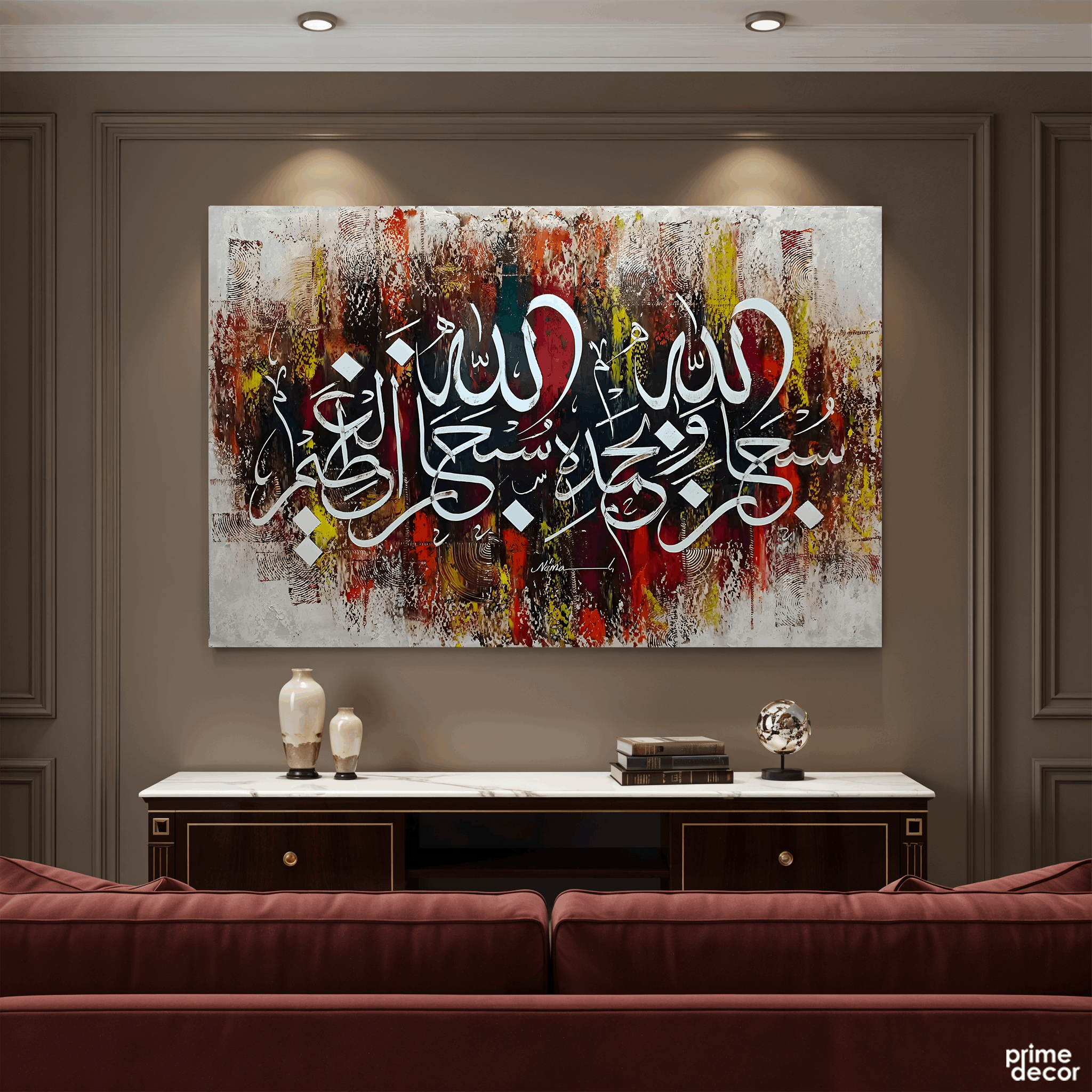 Subhan Allahi Wa Bihamdihi Textured Calligraphy Handmade Painting