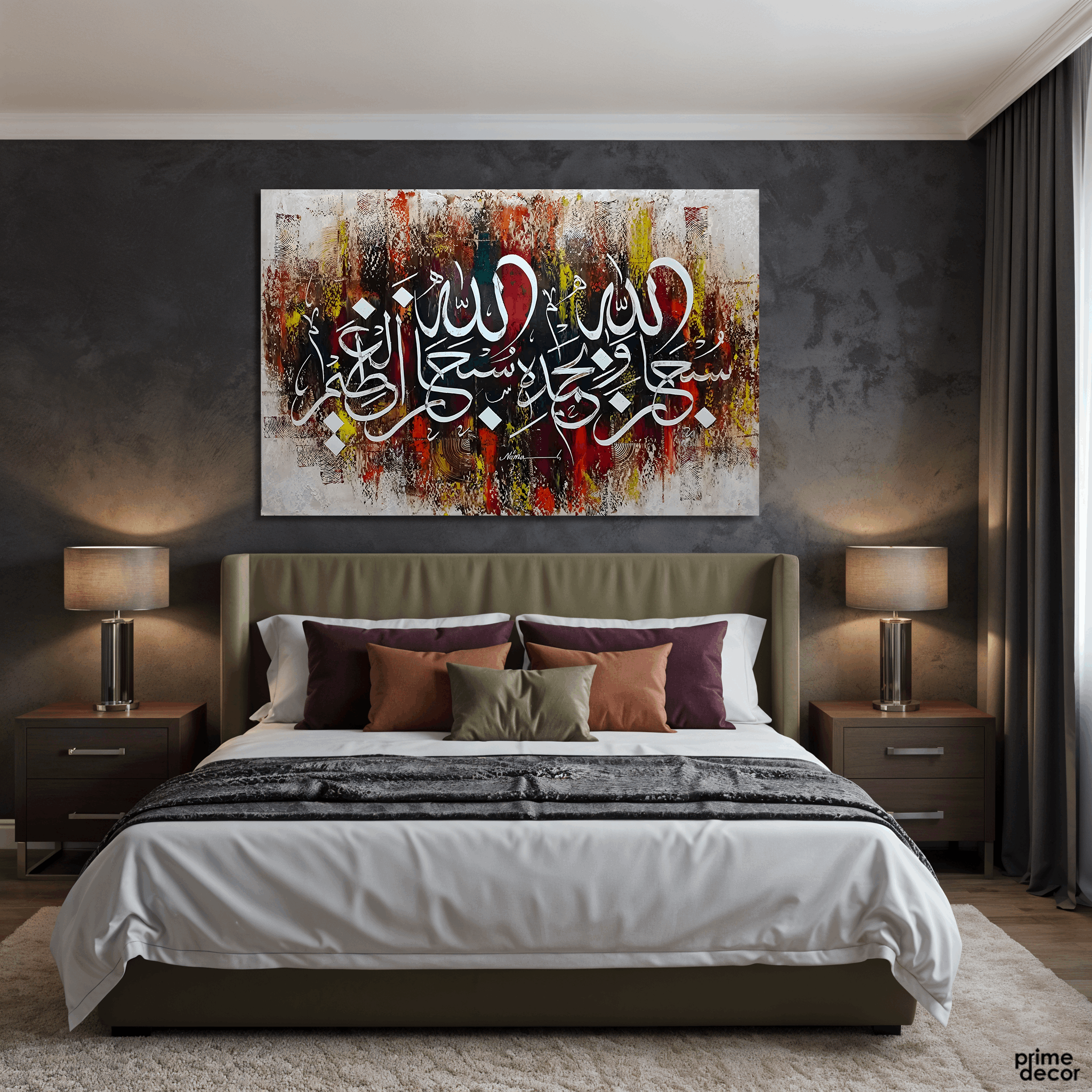 Subhan Allahi Wa Bihamdihi Textured Calligraphy Handmade Painting