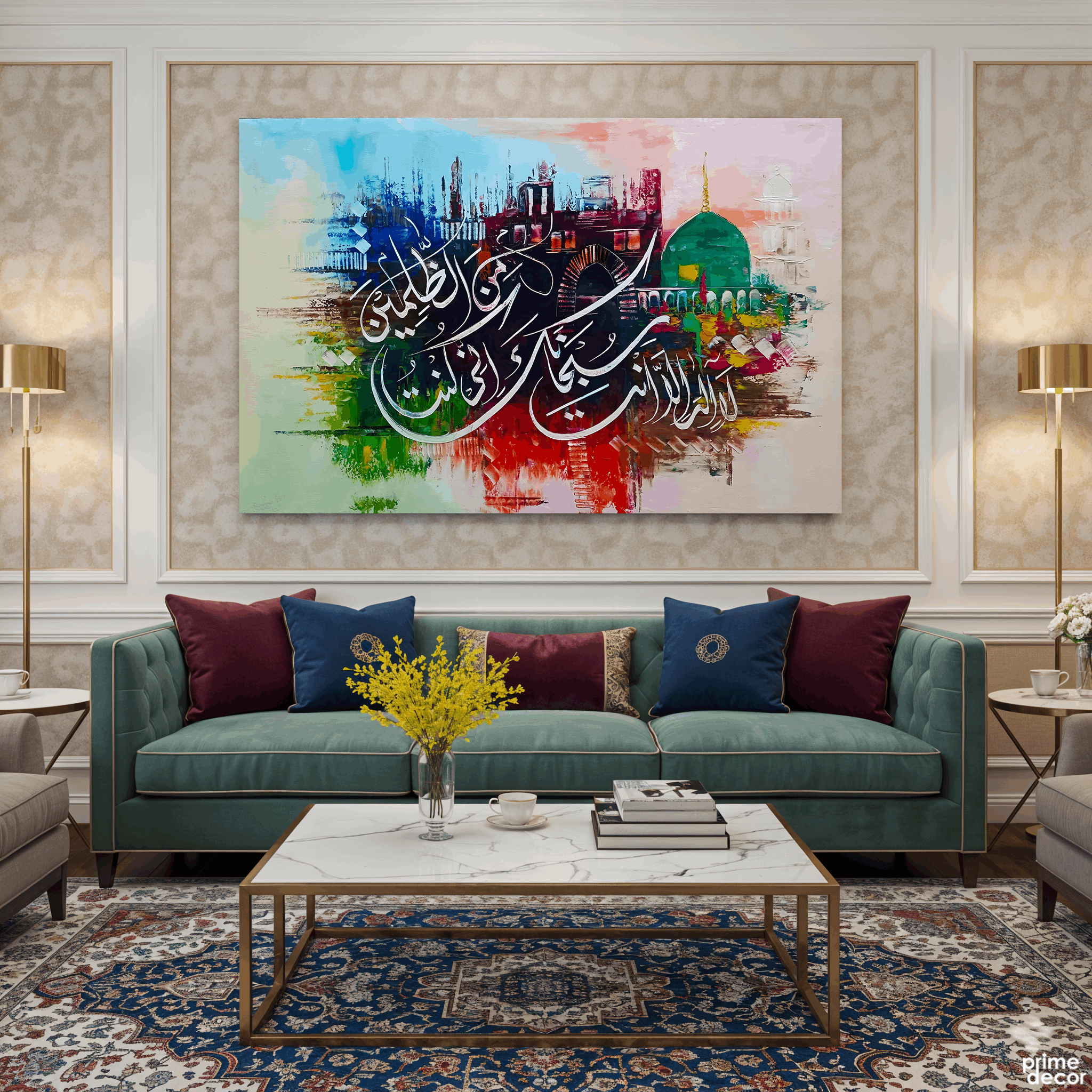 Prophet Yunus's Prayer Calligraphy Abstract Architecture Handmade Painting
