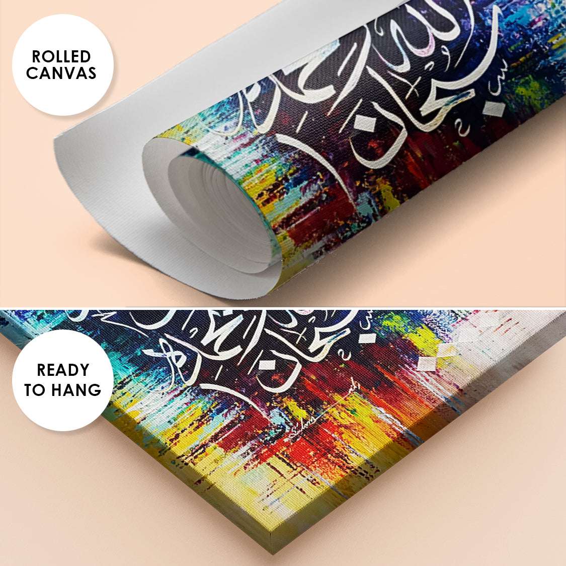 Vertical Subhan Allahil Azeem Abstract Multi-Color Calligraphy Handmade Painting