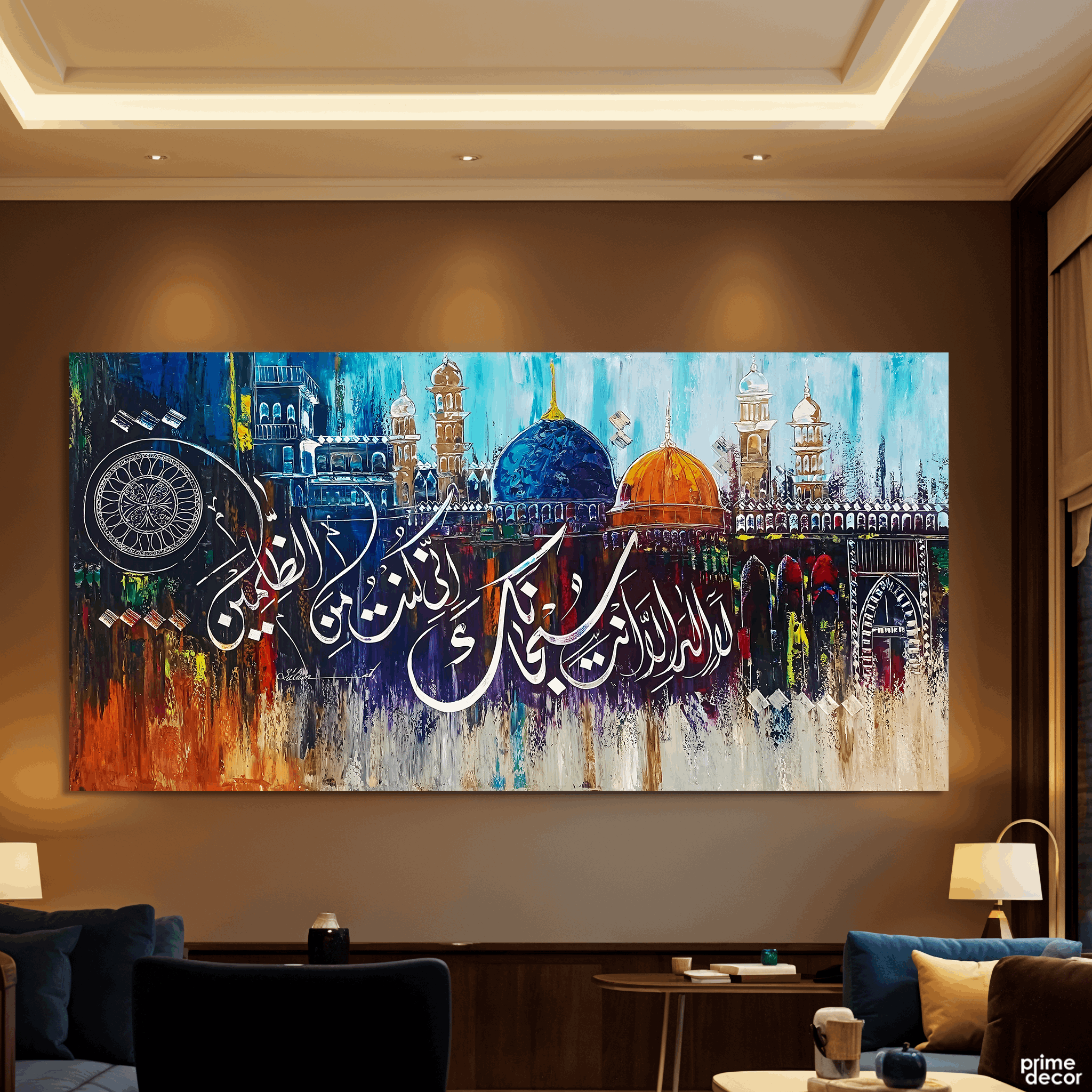 Dua of Yunus "La ilaha illa anta" Mosque Domes Abstract Handmade Painting