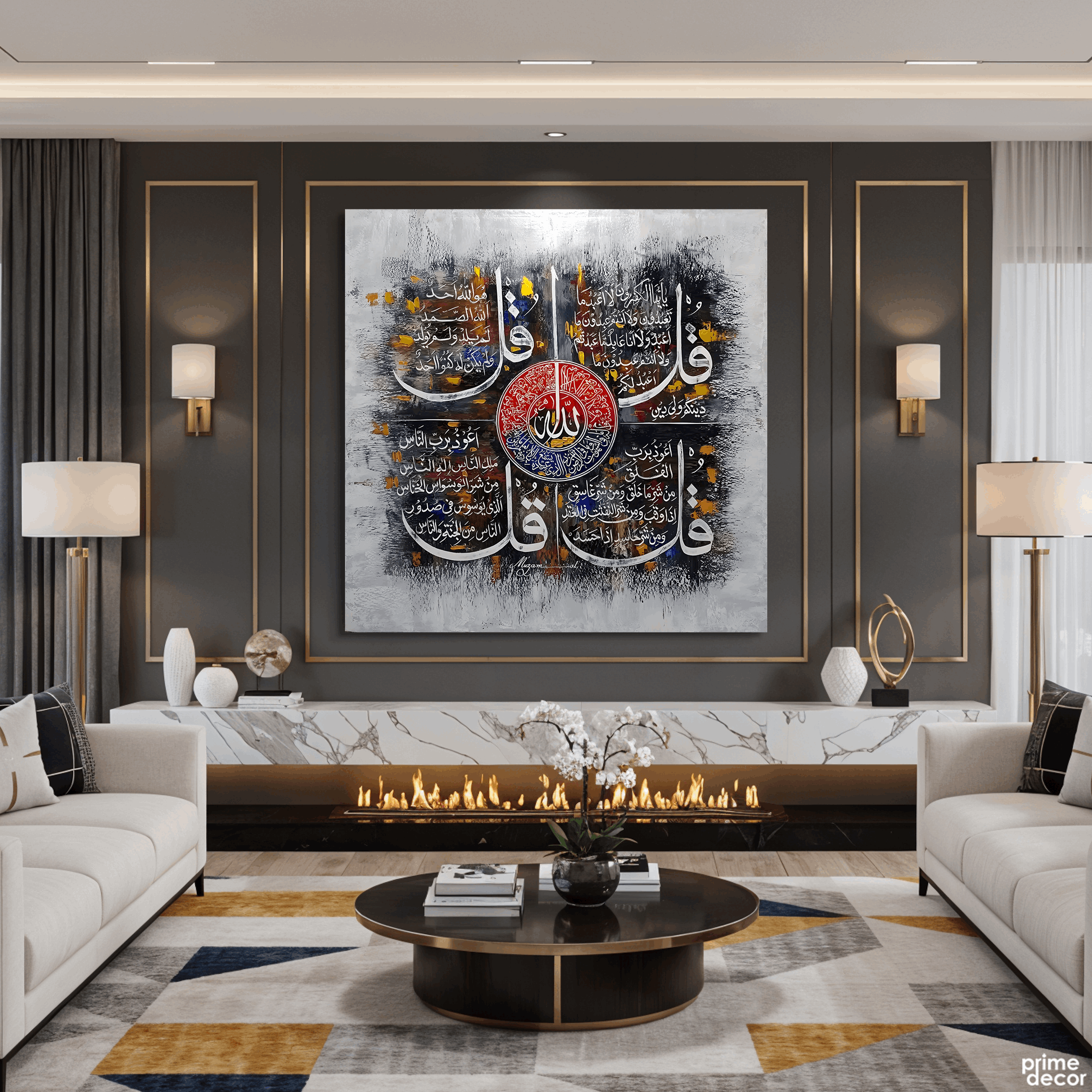 "The Four Quls" Islamic Calligraphy Abstract Handmade Painting