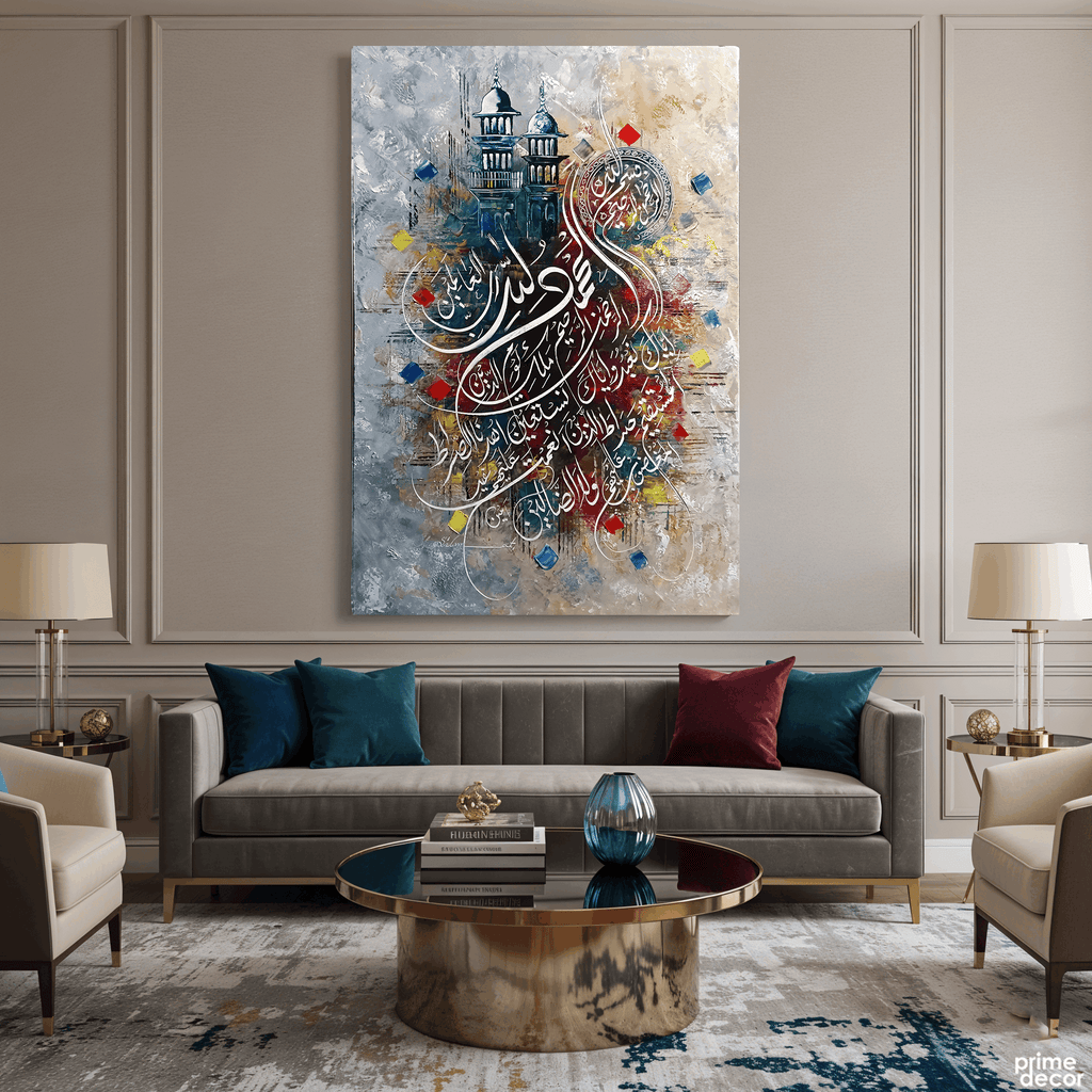 Complete Surah Al-Fatiha Calligraphy with Minarets Abstract Painting