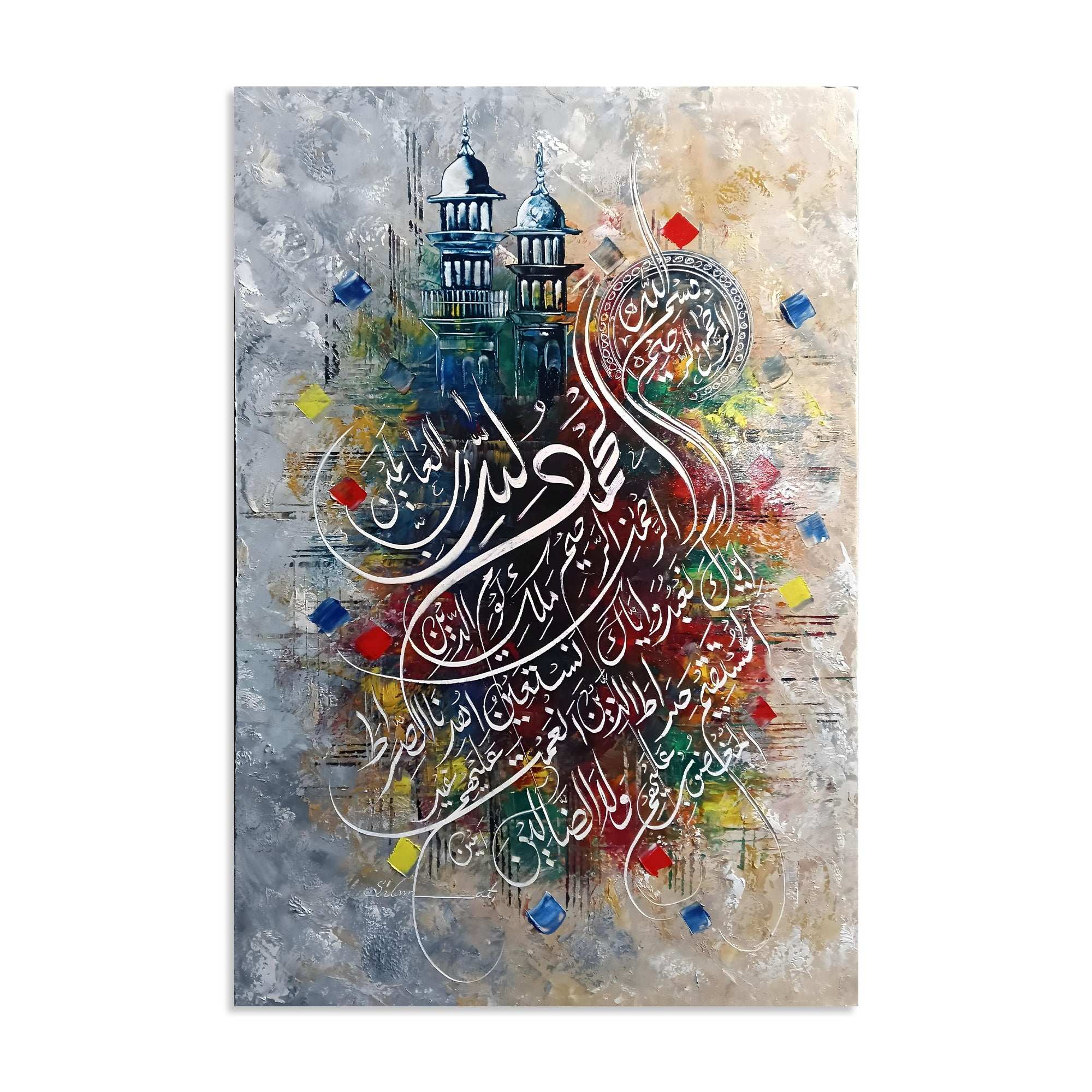 Complete Surah Al-Fatiha Calligraphy with Minarets Abstract Painting