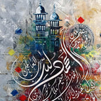 Complete Surah Al-Fatiha Calligraphy with Minarets Abstract Painting