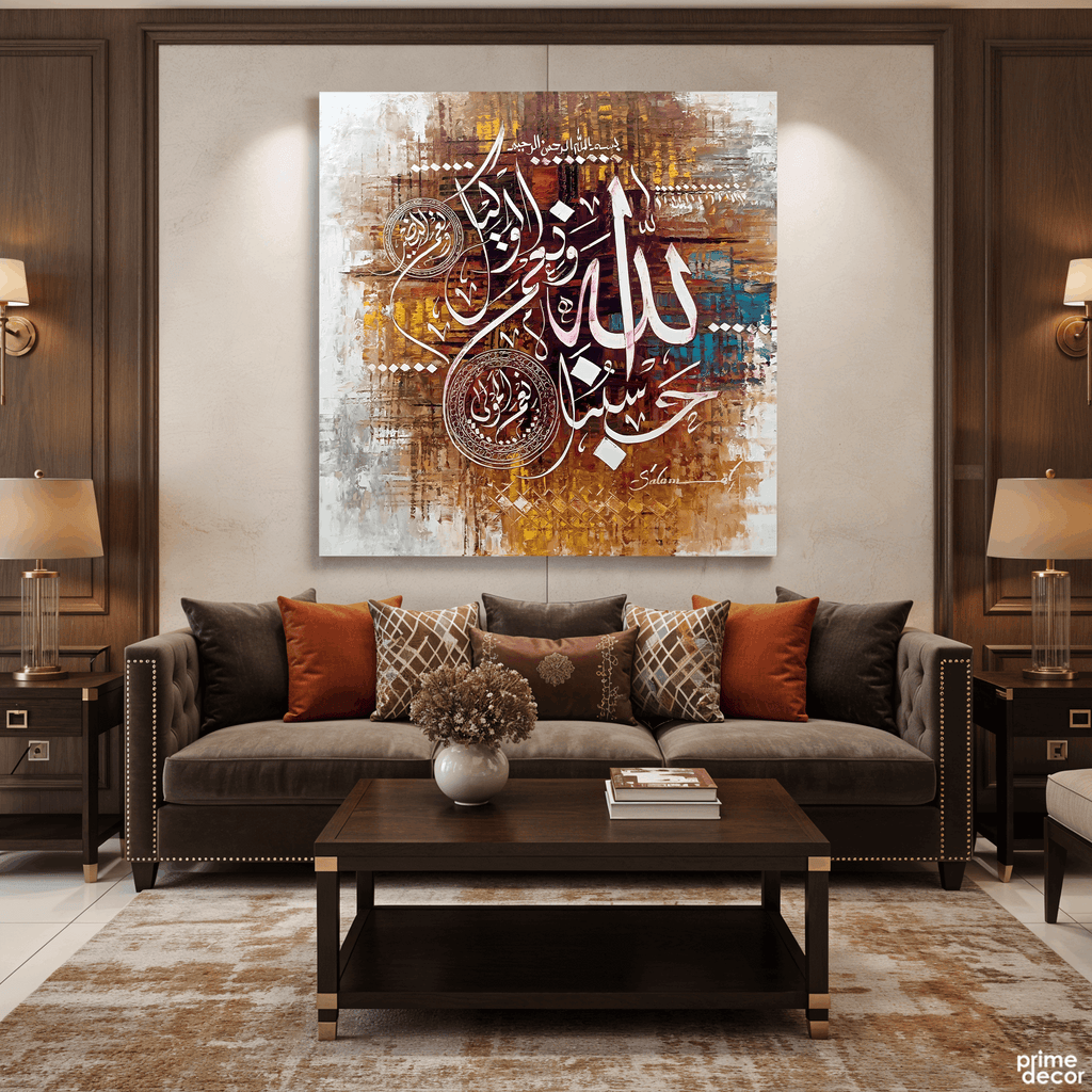"Hasbunallahu wa ni'mal wakeel" Abstract Calligraphy Handmade Painting