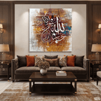 "Hasbunallahu wa ni'mal wakeel" Abstract Calligraphy Handmade Painting