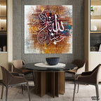 "Hasbunallahu wa ni'mal wakeel" Abstract Calligraphy Handmade Painting