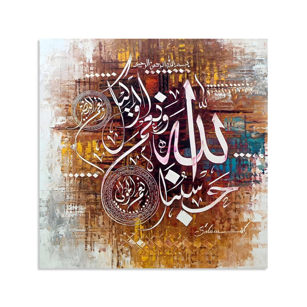 "Hasbunallahu wa ni'mal wakeel" Abstract Calligraphy Handmade Painting