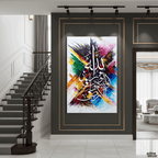 Ayat an-Nur "Allahu Nur" Abstract Calligraphy Handmade Painting