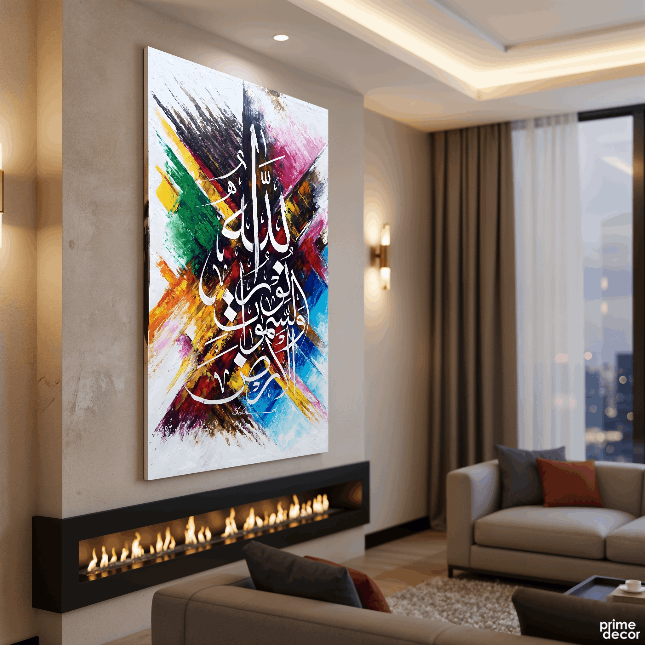 Ayat an-Nur "Allahu Nur" Abstract Calligraphy Handmade Painting