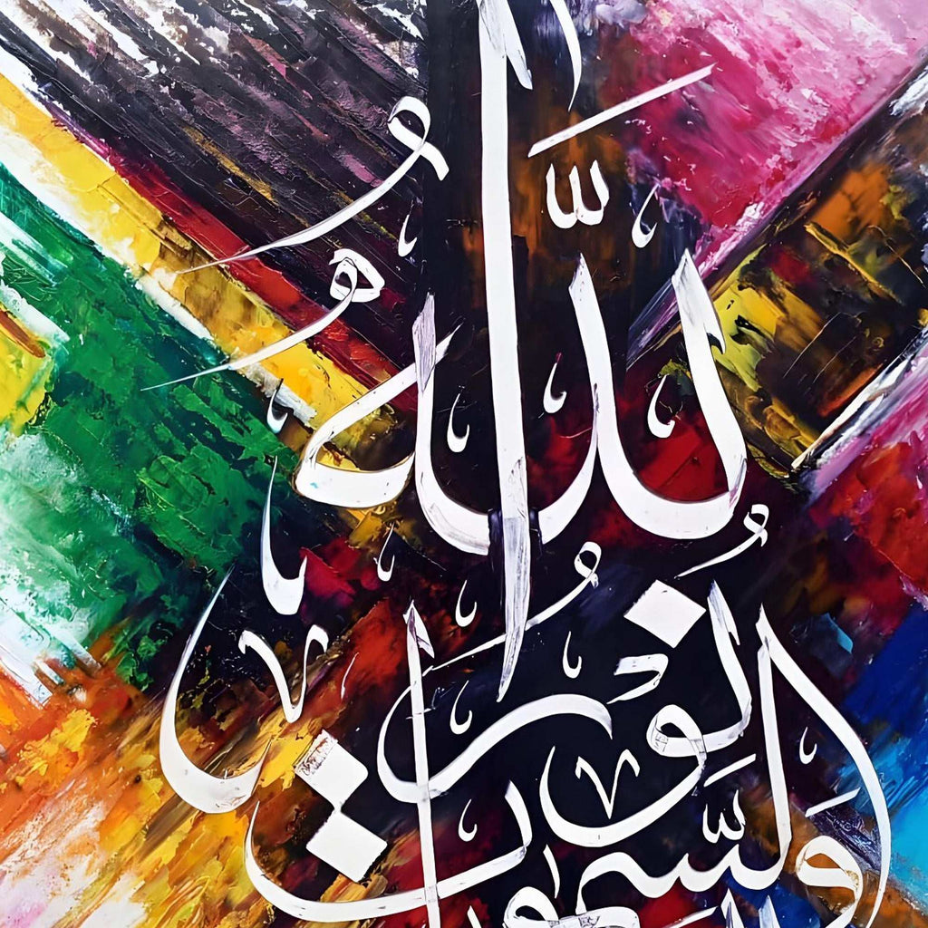 Ayat an-Nur "Allahu Nur" Abstract Calligraphy Handmade Painting