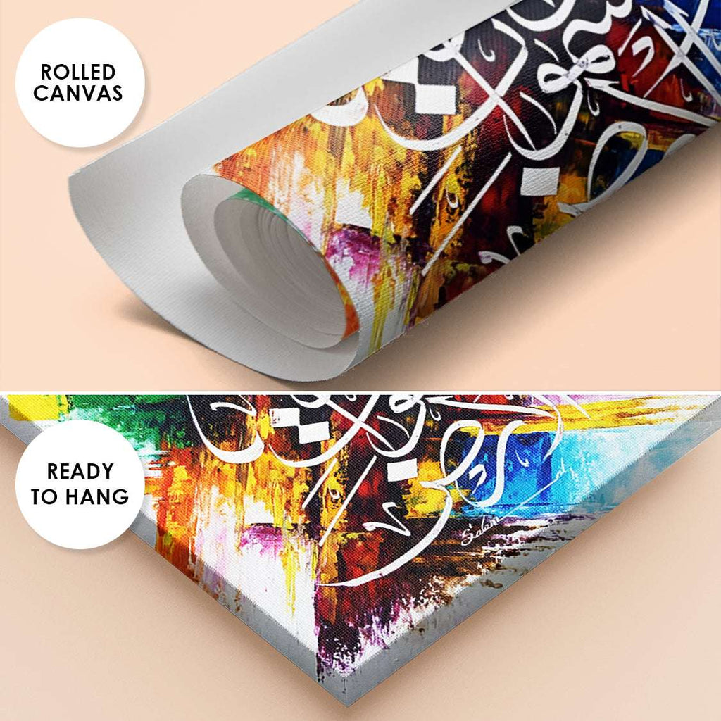 Ayat an-Nur "Allahu Nur" Abstract Calligraphy Handmade Painting