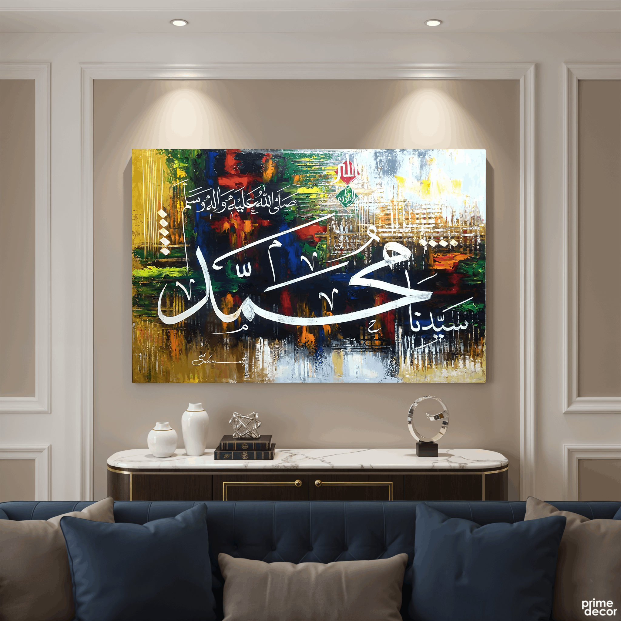 Prophet Muhammad (PBUH) Calligraphy Handmade Painting