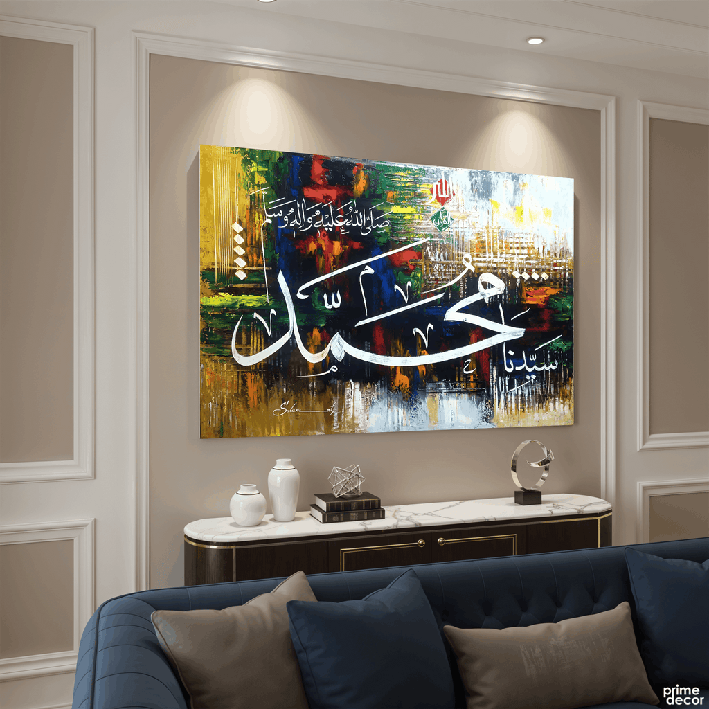 Prophet Muhammad (PBUH) Calligraphy Handmade Painting
