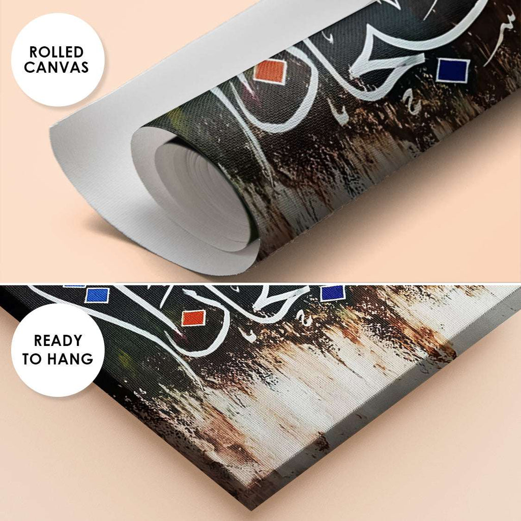 Subhan Allahi Wa Bihamdihi Subhanallahil Azeem | Handmade Painting