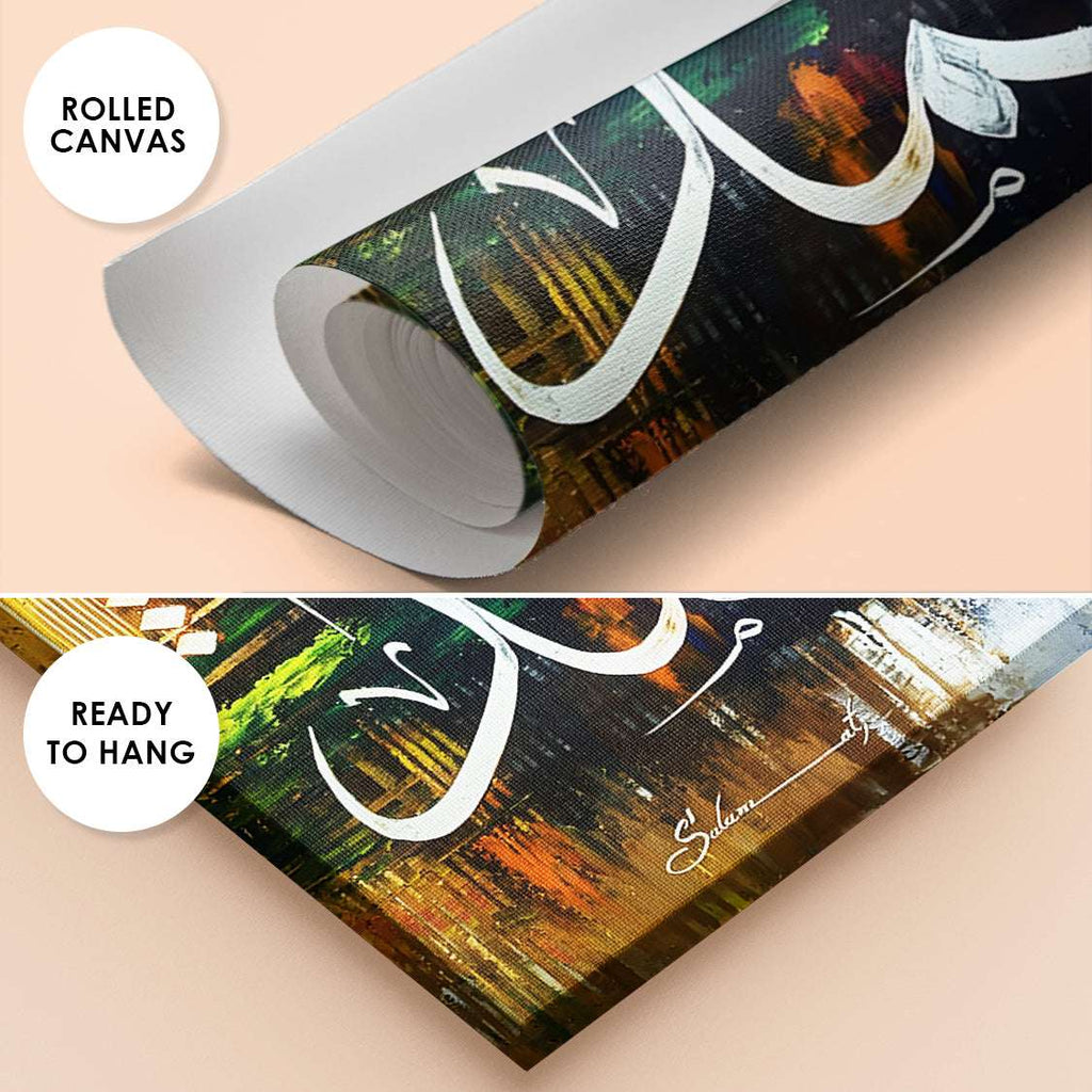 Prophet Muhammad (PBUH) Calligraphy Handmade Painting