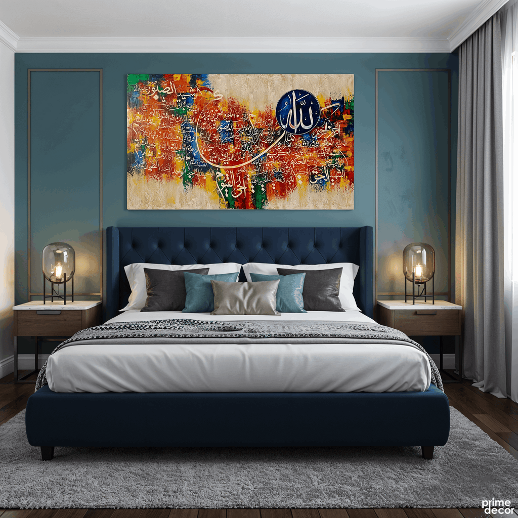 Names of Allah (S.W.T) Abstract Calligraphy Handmade Painting