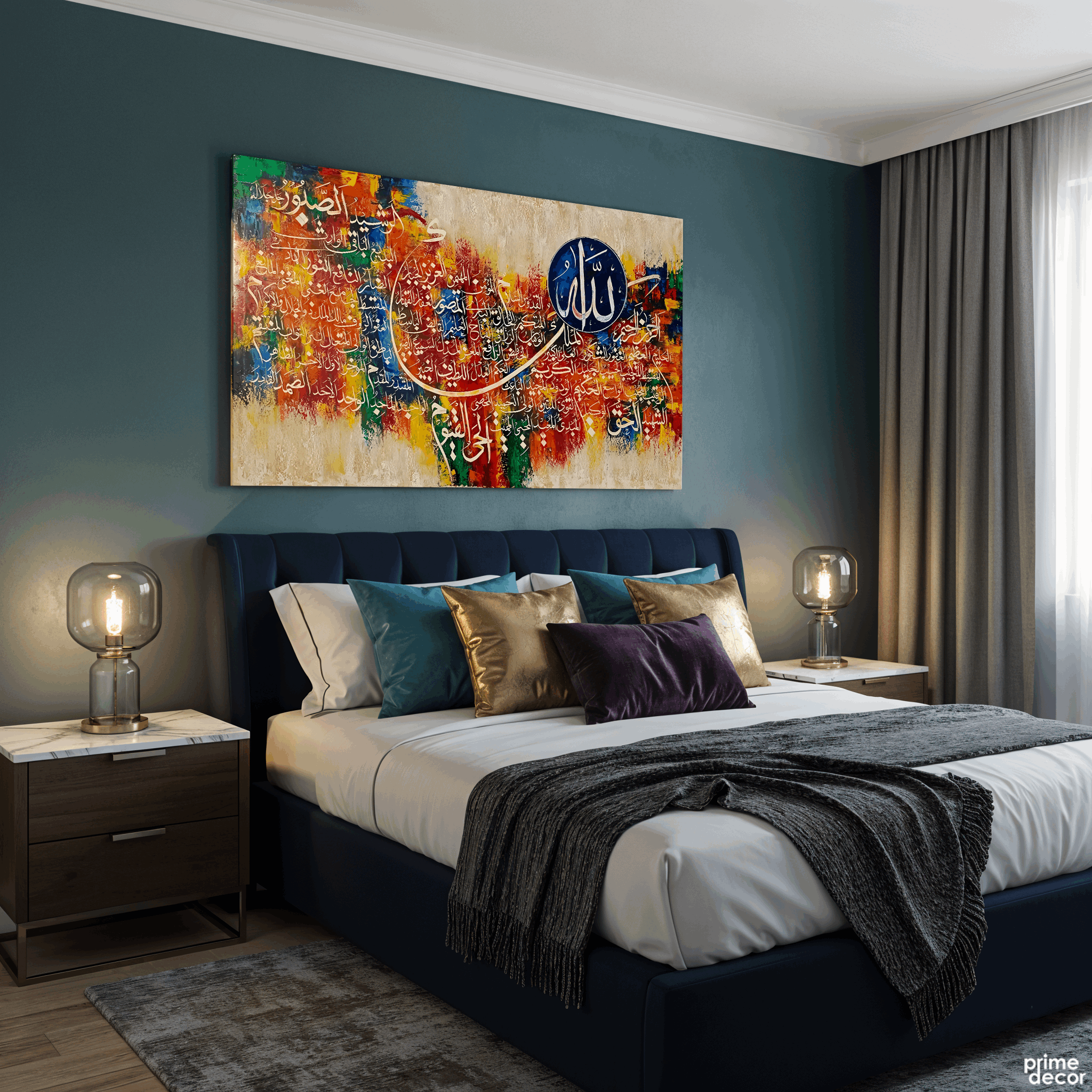 Names of Allah (S.W.T) Abstract Calligraphy Handmade Painting