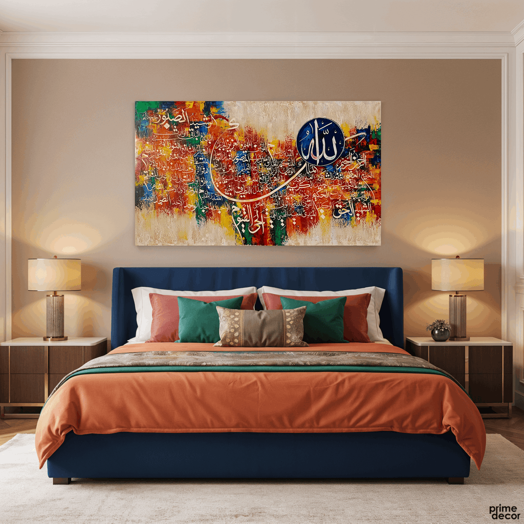 Names of Allah (S.W.T) Abstract Calligraphy Handmade Painting