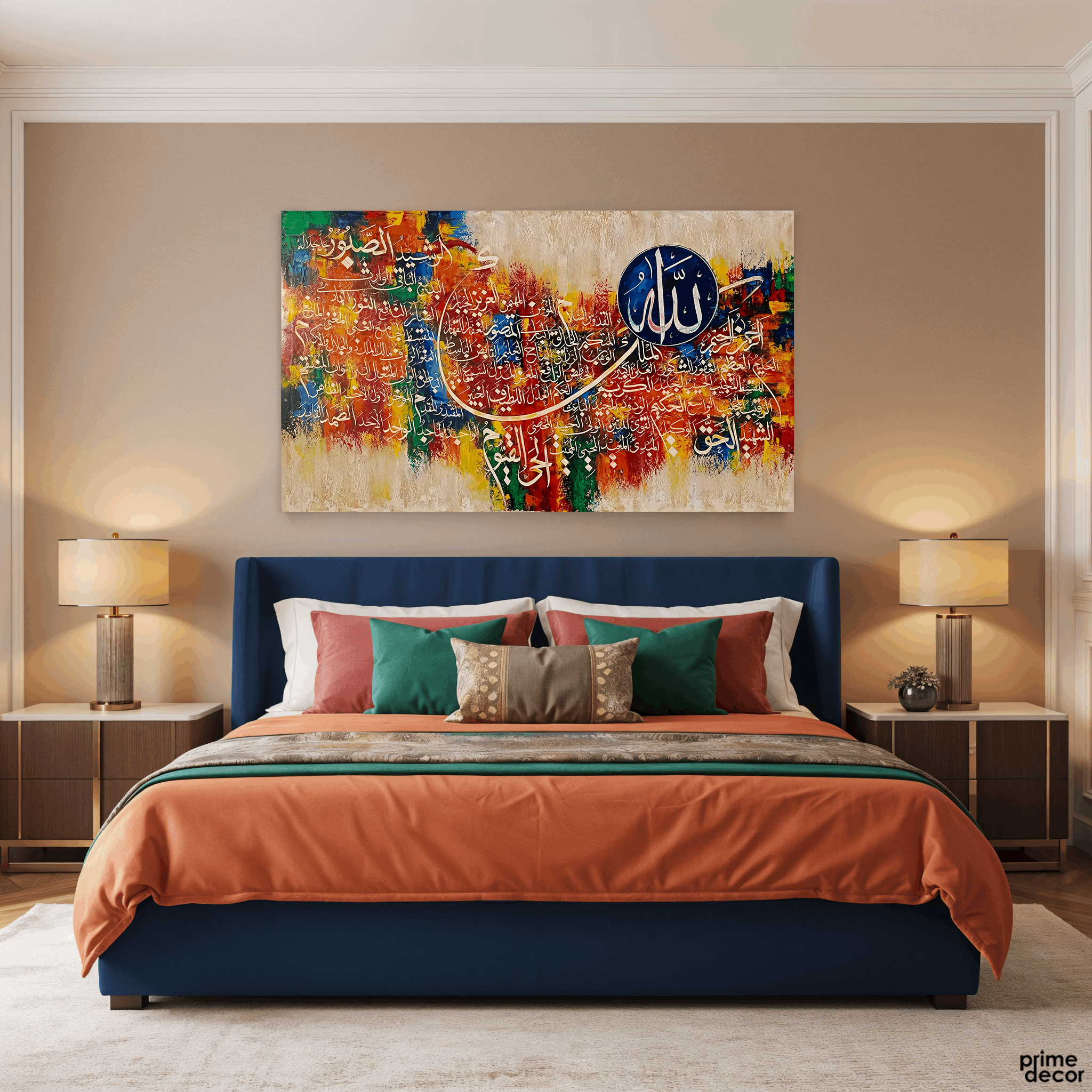 Names of Allah (S.W.T) Abstract Calligraphy Handmade Painting