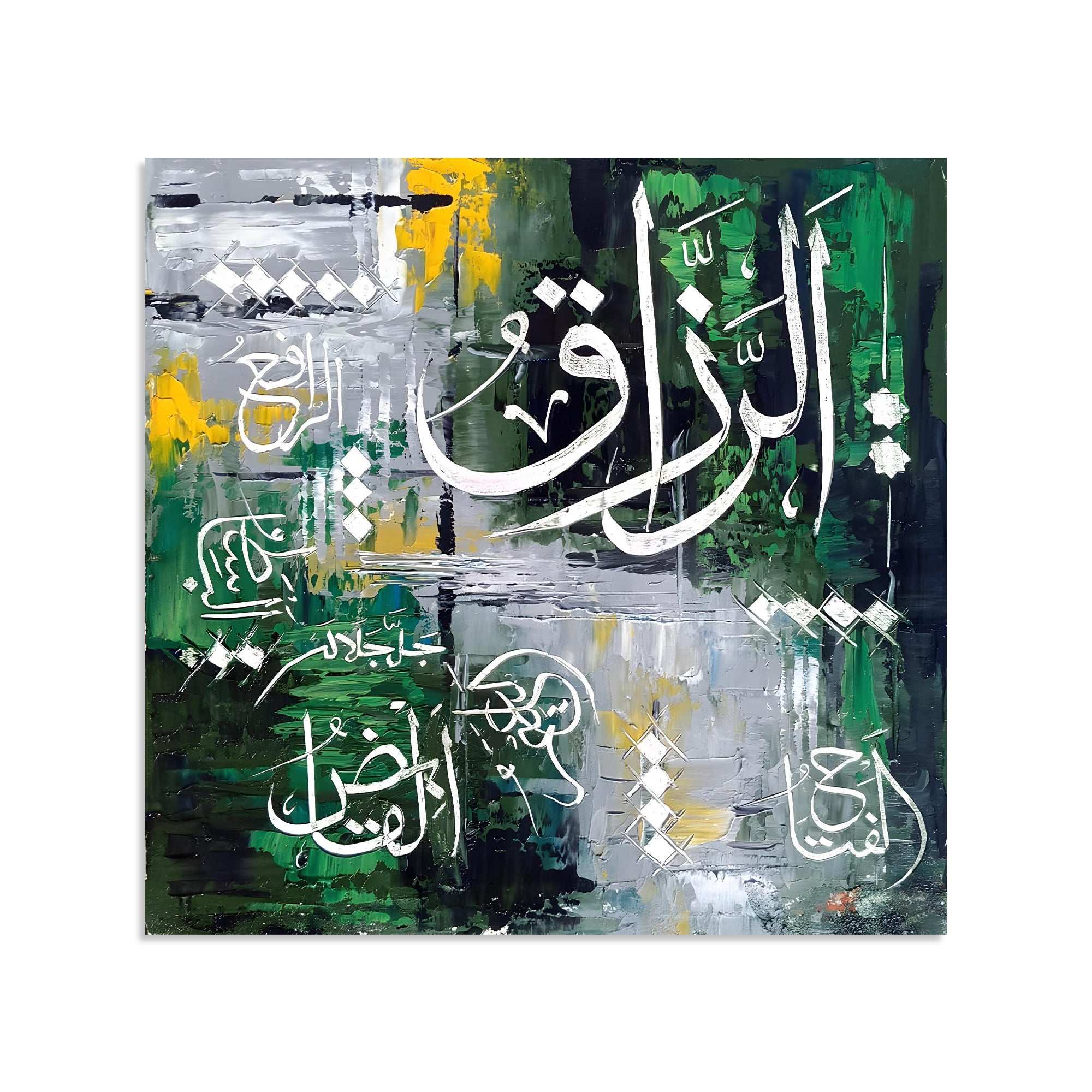Al-Razzāq Calligraphy Abstract Handmade Painting