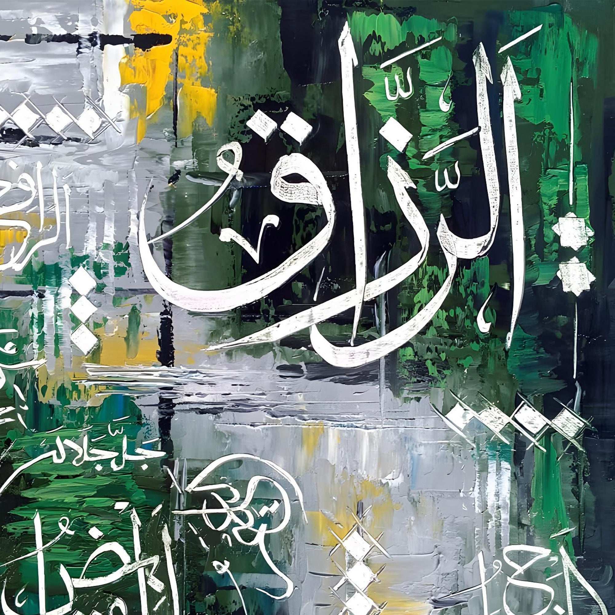 Al-Razzāq Calligraphy Abstract Handmade Painting