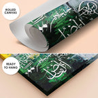 Al-Razzāq Calligraphy Abstract Handmade Painting