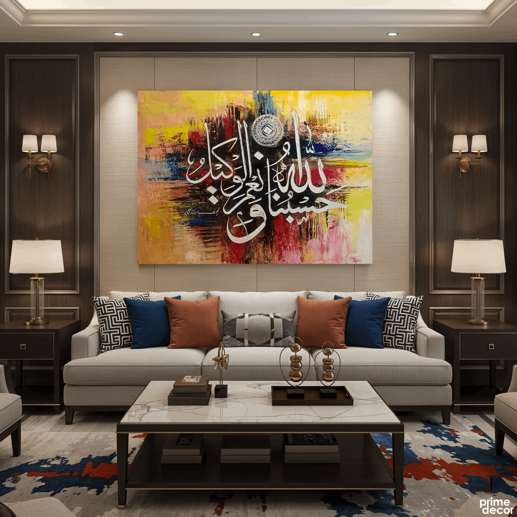 Hasbunallahu Wa Ni'mal Wakeel Abstract Handmade Painting