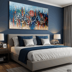 Dua of Yunus 'La ilaha illa anta' Abstract Calligraphy Painting