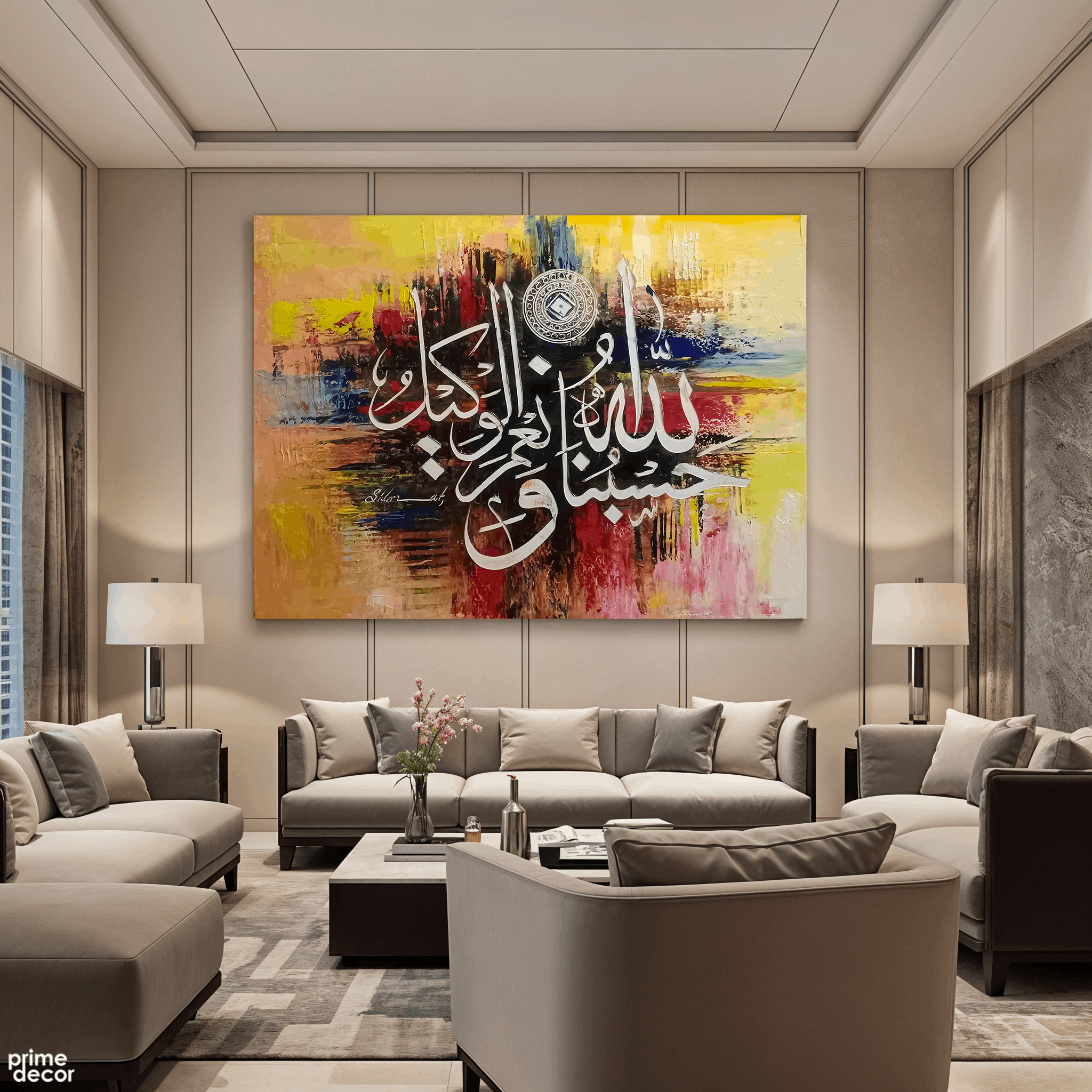 Hasbunallahu Wa Ni'mal Wakeel Abstract Handmade Painting