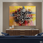 Hasbunallahu Wa Ni'mal Wakeel Abstract Handmade Painting