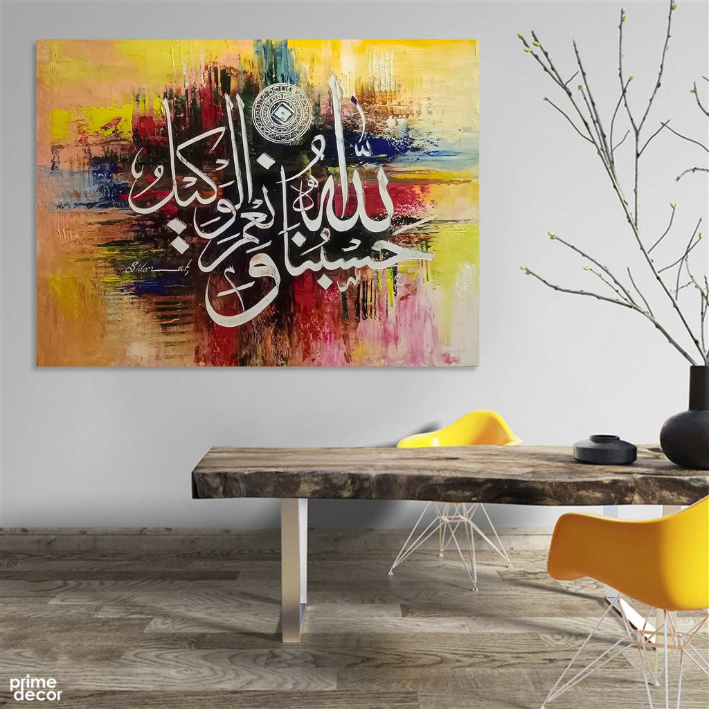 Hasbunallahu Wa Ni'mal Wakeel Abstract Handmade Painting
