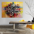 Hasbunallahu Wa Ni'mal Wakeel Abstract Handmade Painting