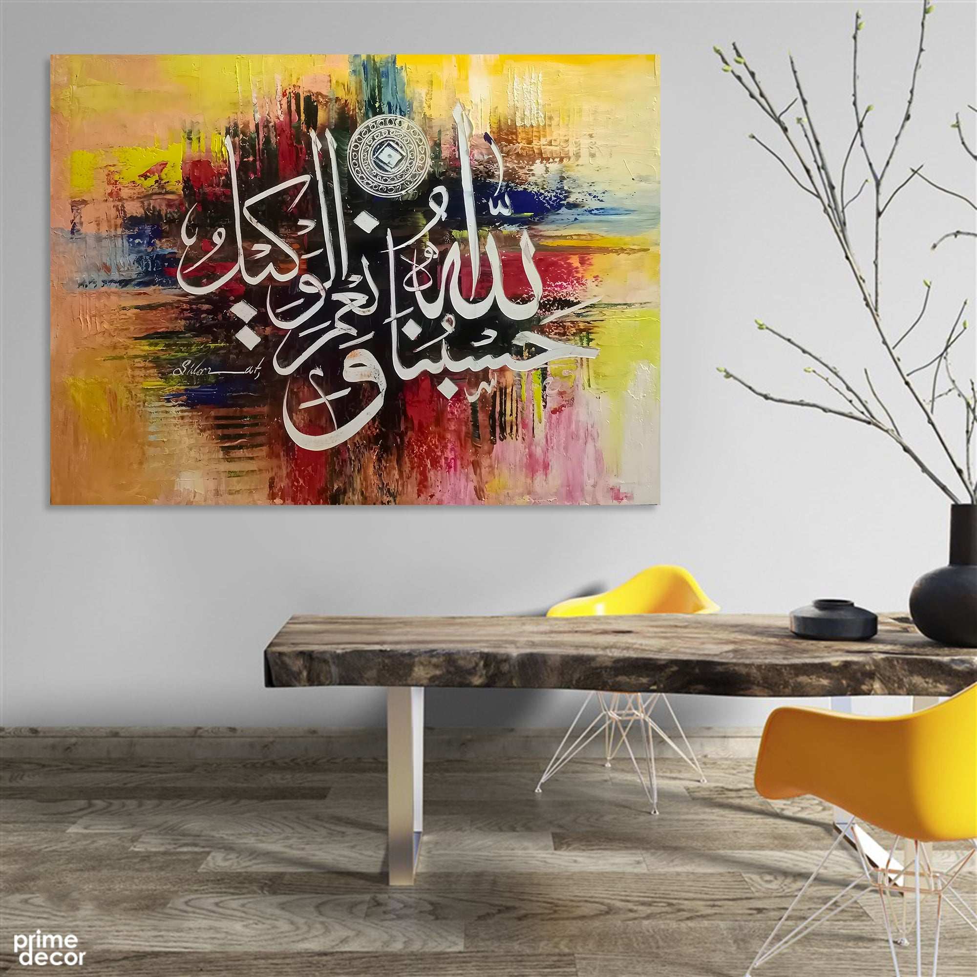 Hasbunallahu Wa Ni'mal Wakeel Abstract Handmade Painting