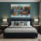 SubhanAllahi wa Bihamdihi SubhanAllahil Azeem Abstract Handmade Painting