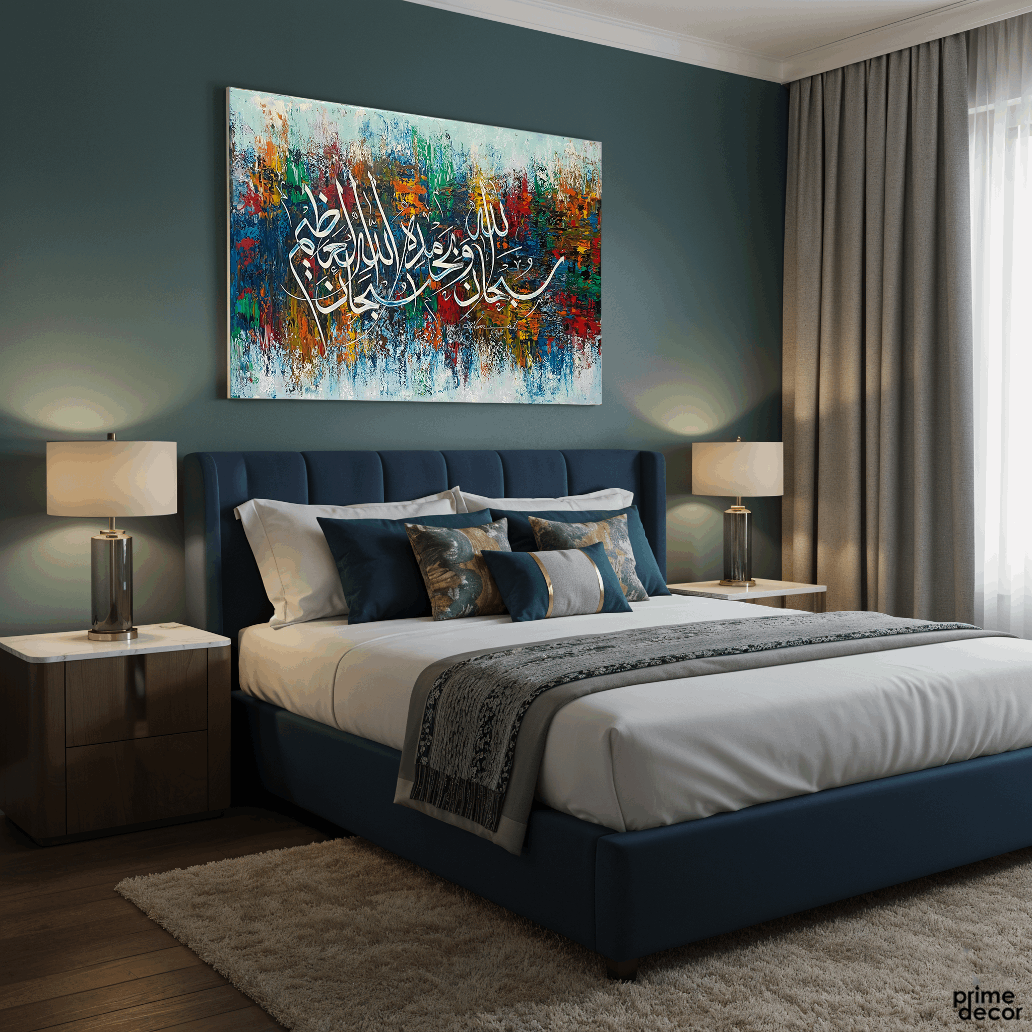 SubhanAllahi wa Bihamdihi SubhanAllahil Azeem Abstract Handmade Painting