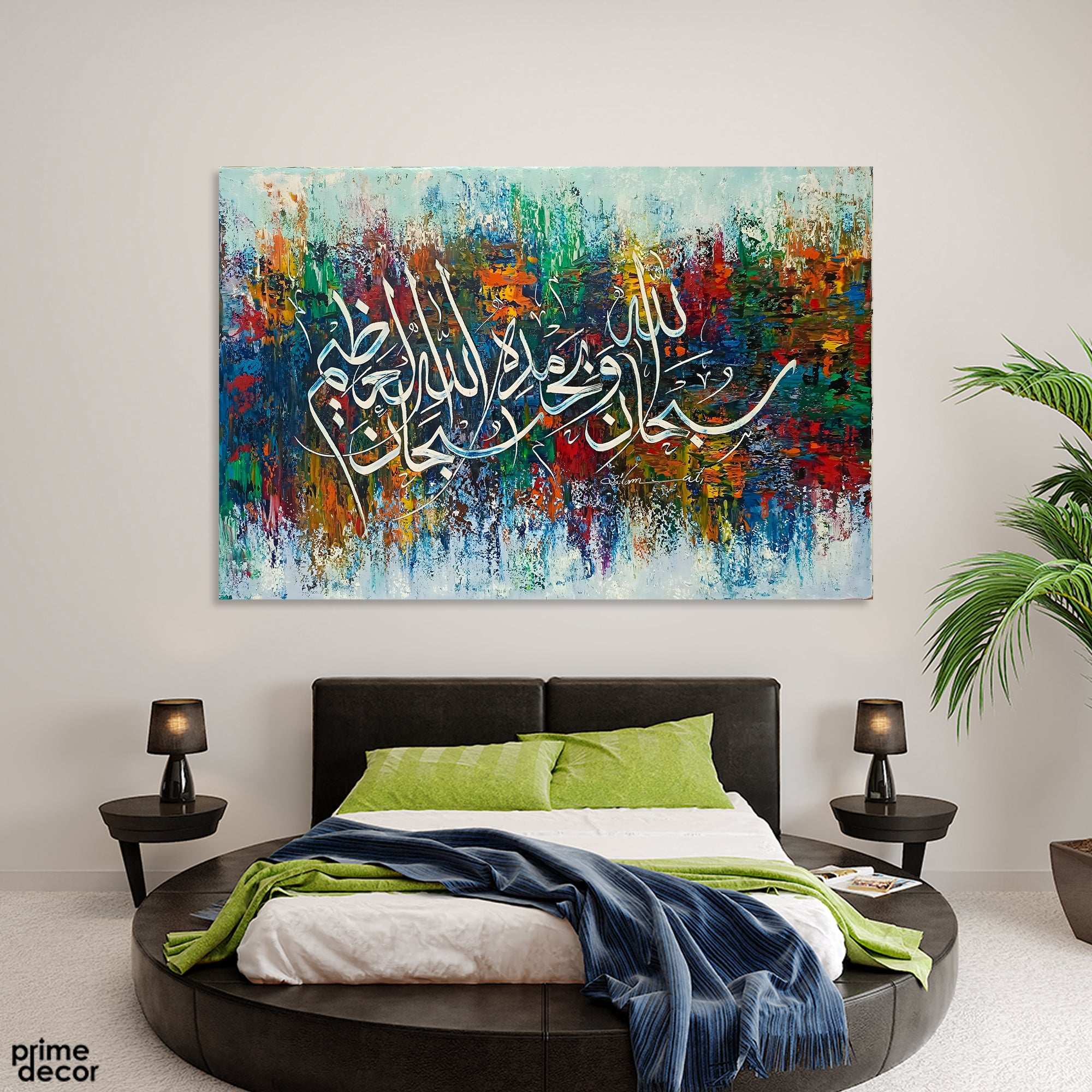 SubhanAllahi wa Bihamdihi SubhanAllahil Azeem Abstract Handmade Painting