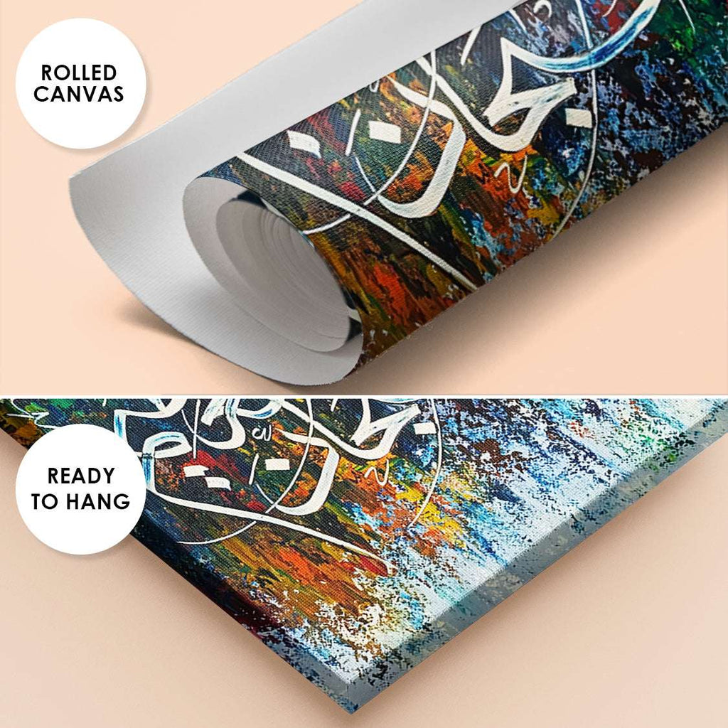 SubhanAllahi wa Bihamdihi SubhanAllahil Azeem Abstract Handmade Painting