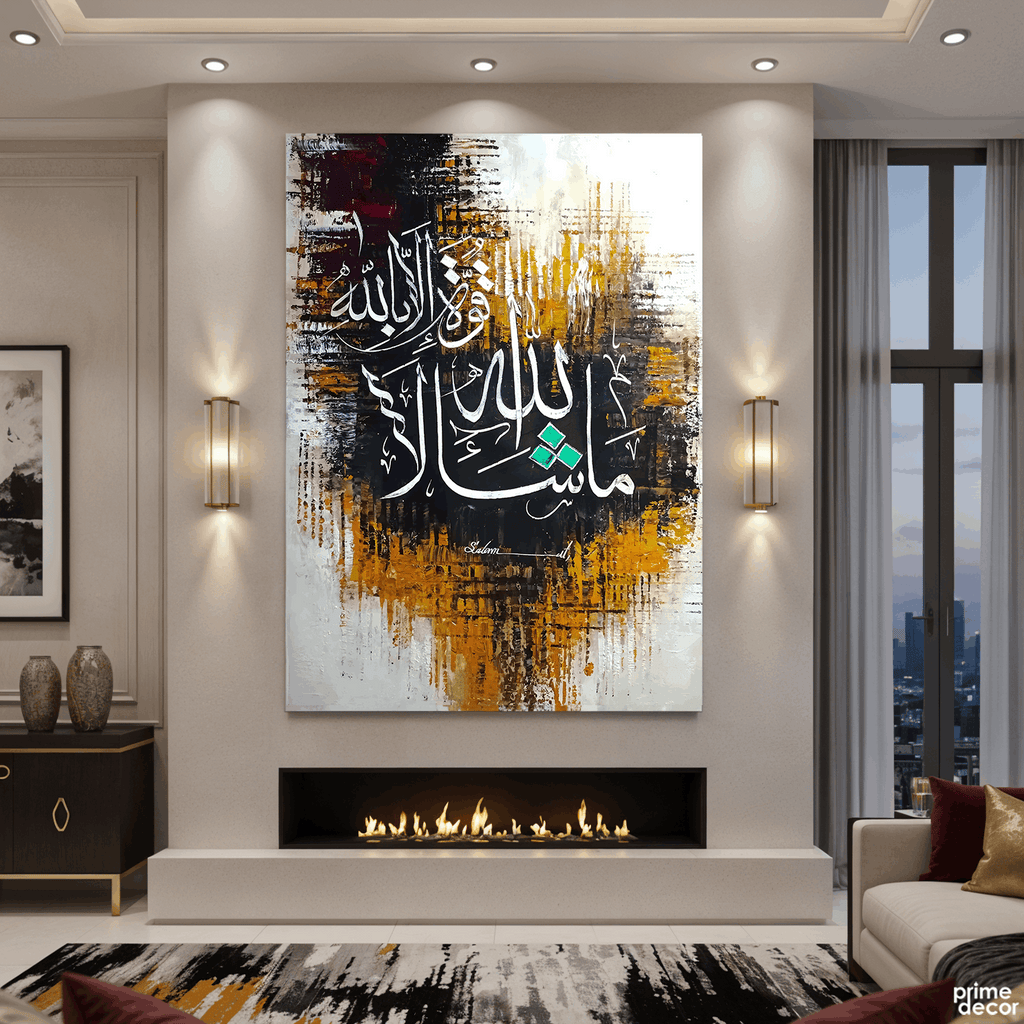 Mashallah La Quwwata Illa Billah Abstract Handmade Painting