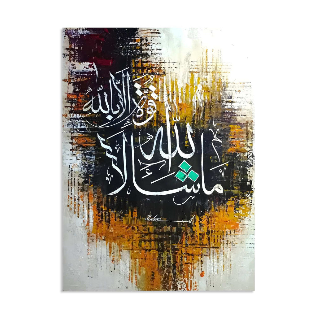 Mashallah La Quwwata Illa Billah Abstract Handmade Painting